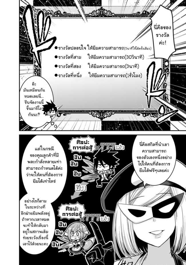 อ่านการ์ตูน มังงะ