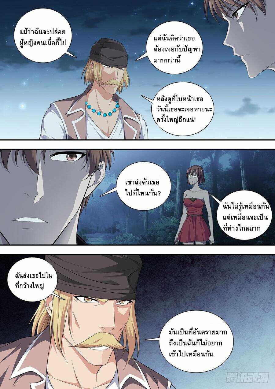 อ่านมังงะ การ์ตูน