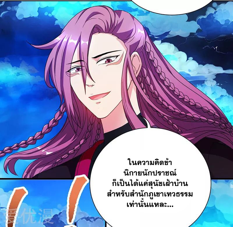 อ่าน One Step Toward Freedom