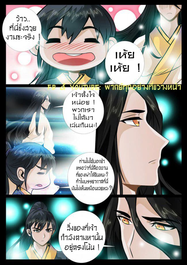 อ่านมังงะ การ์ตูน