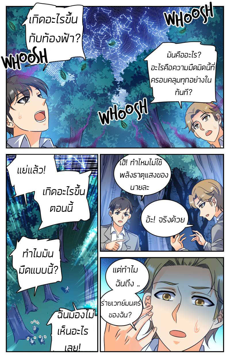 อ่านมังงะ การ์ตูน