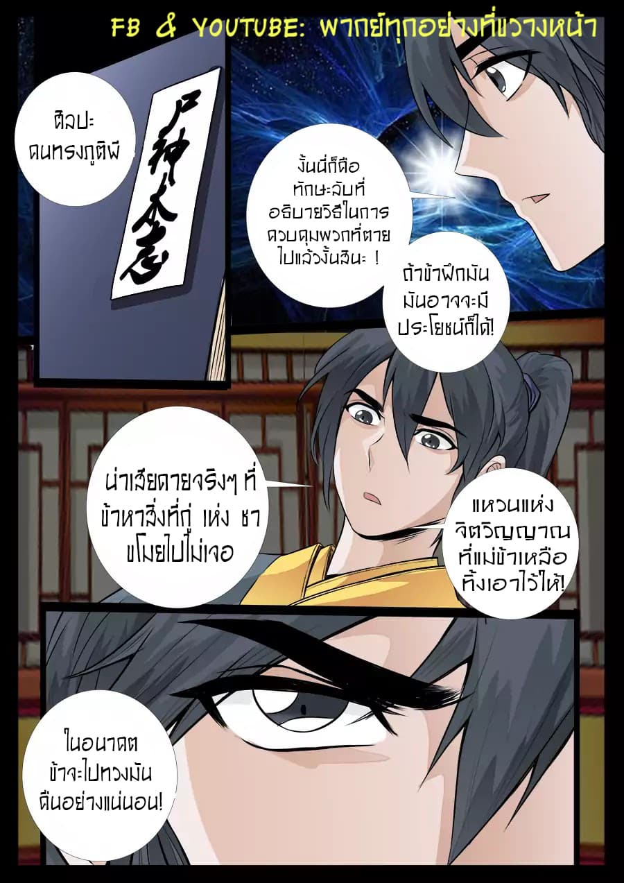 อ่านมังงะ การ์ตูน