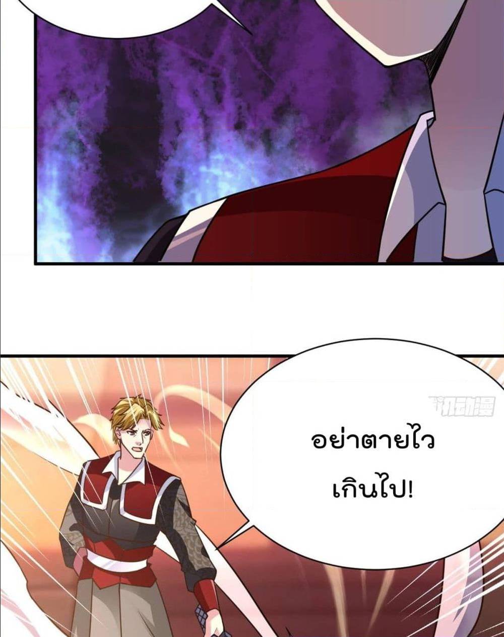 อ่านมังงะ การ์ตูน