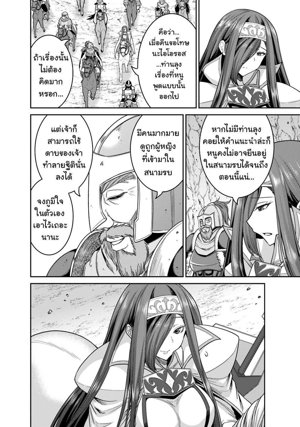 อ่านการ์ตูน มังงะ