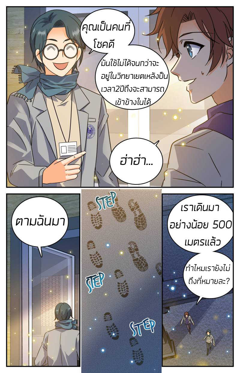 อ่านมังงะ การ์ตูน