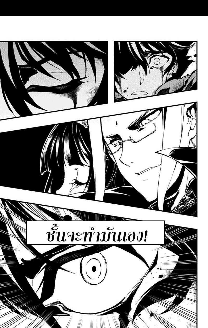 อ่านมังงะ การ์ตูน