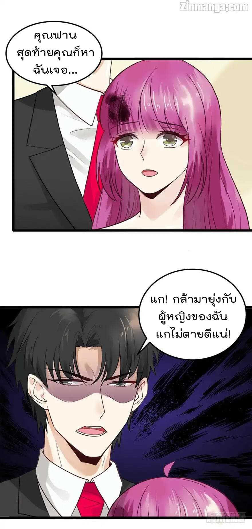 อ่านมังงะ การ์ตูน