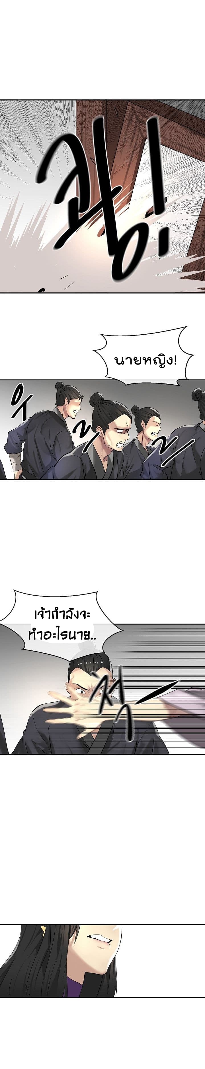 อ่านมังงะ การ์ตูน