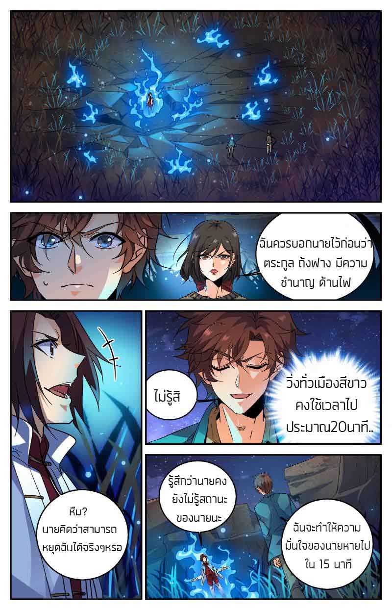 อ่านมังงะ การ์ตูน