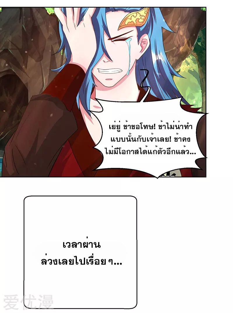 อ่าน One Step Toward Freedom