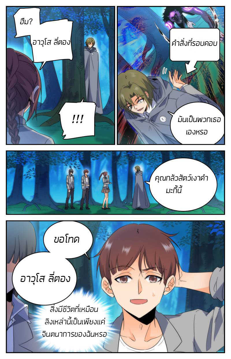 อ่านมังงะ การ์ตูน