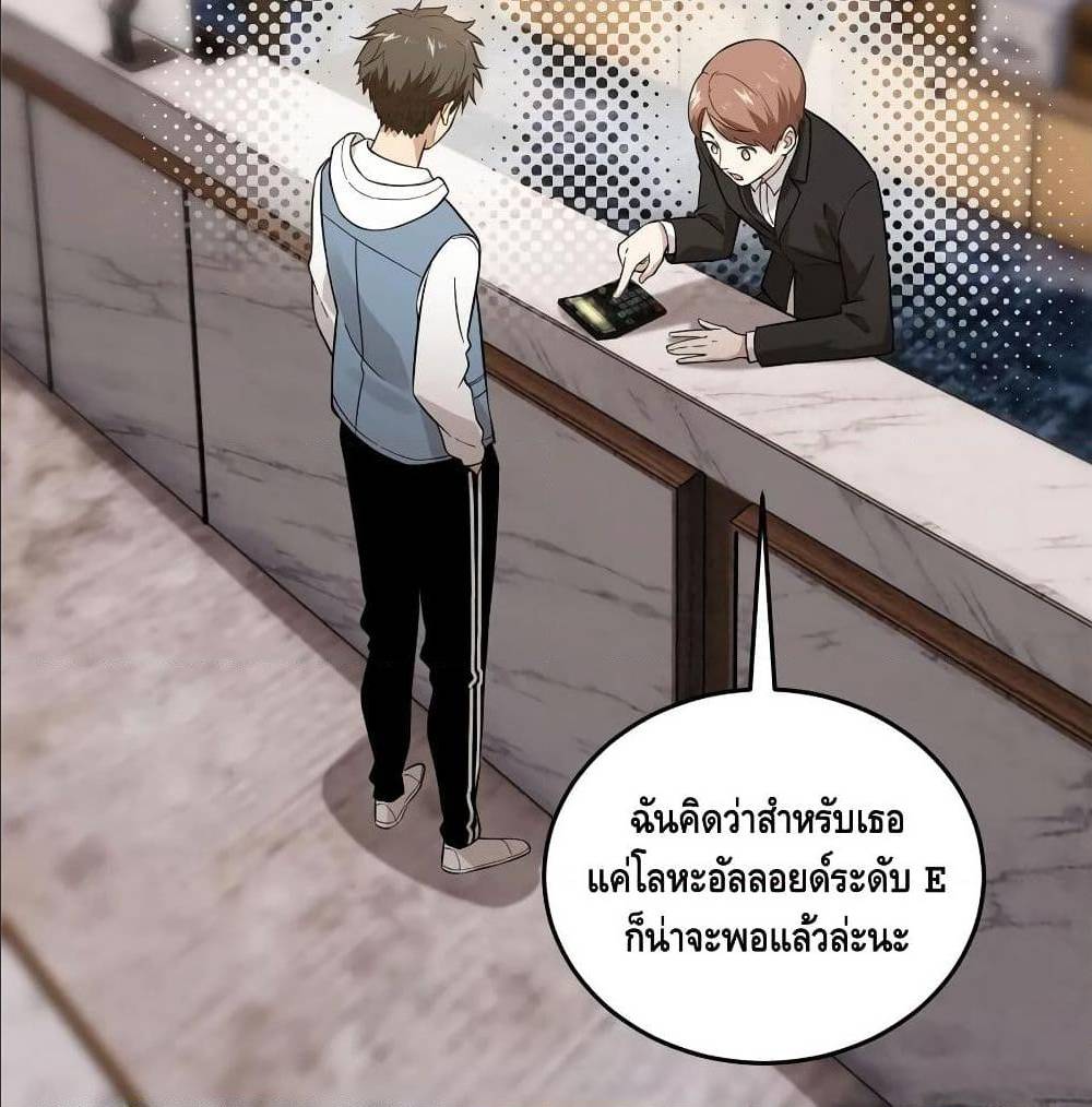 อ่านมังงะ การ์ตูน