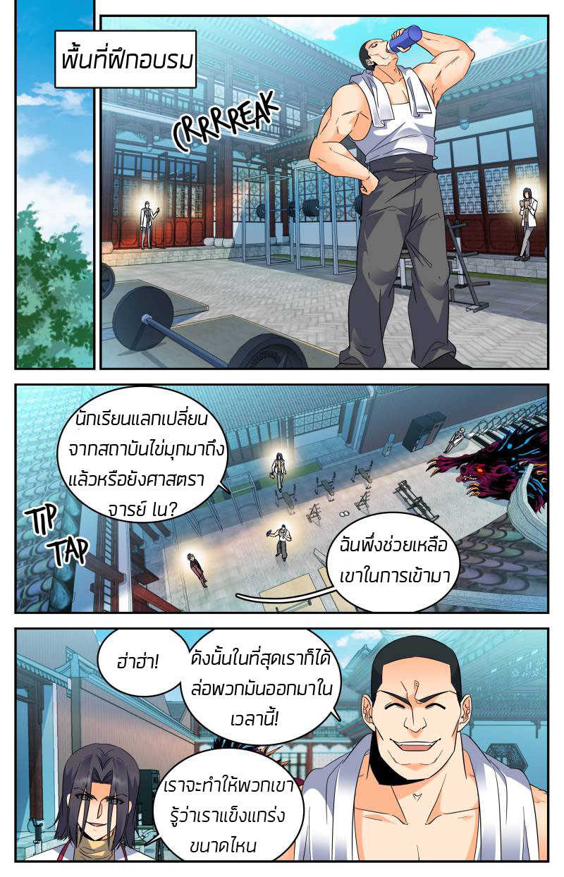 อ่านมังงะ การ์ตูน