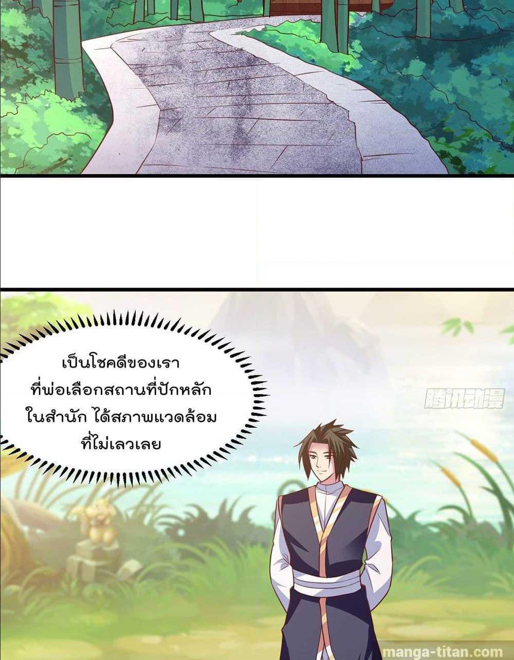 อ่านมังงะ การ์ตูน