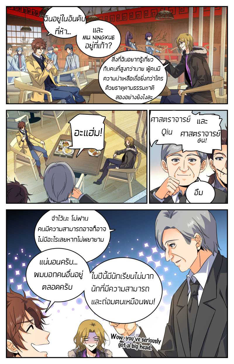 อ่านมังงะ การ์ตูน