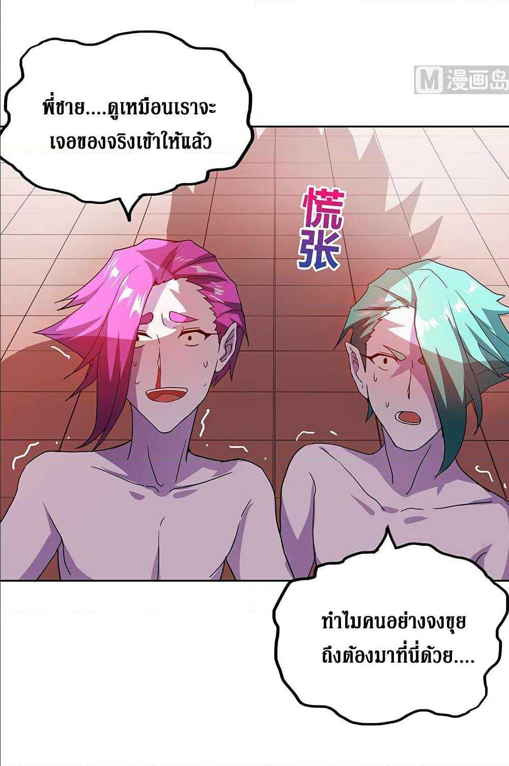 อ่านมังงะ การ์ตูน