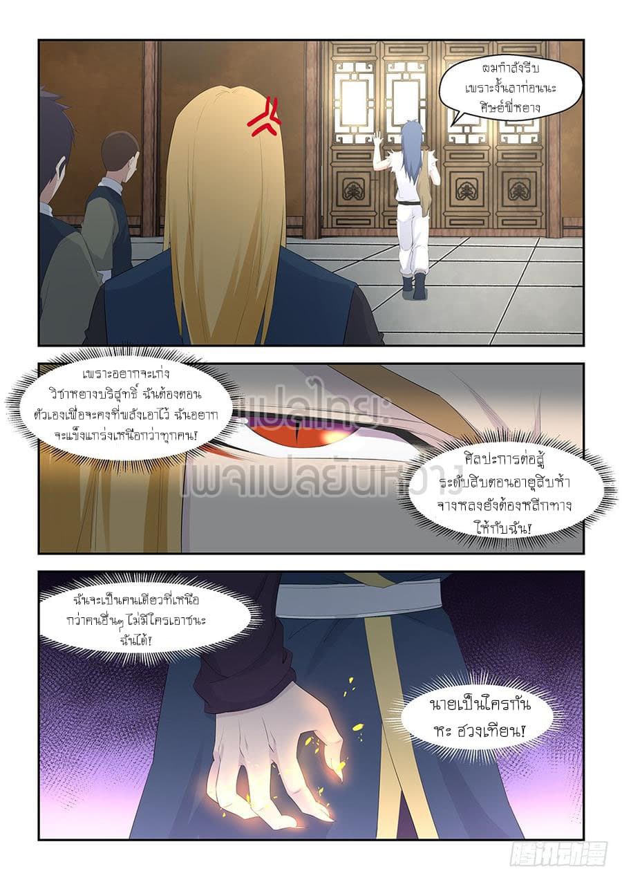 อ่านมังงะ การ์ตูน