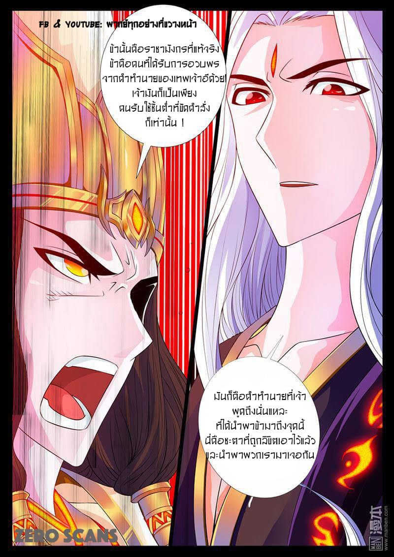 อ่านมังงะ การ์ตูน