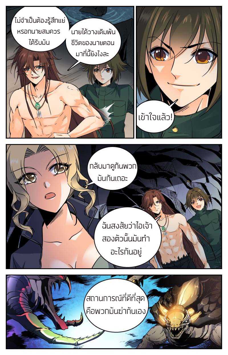 อ่านมังงะ การ์ตูน