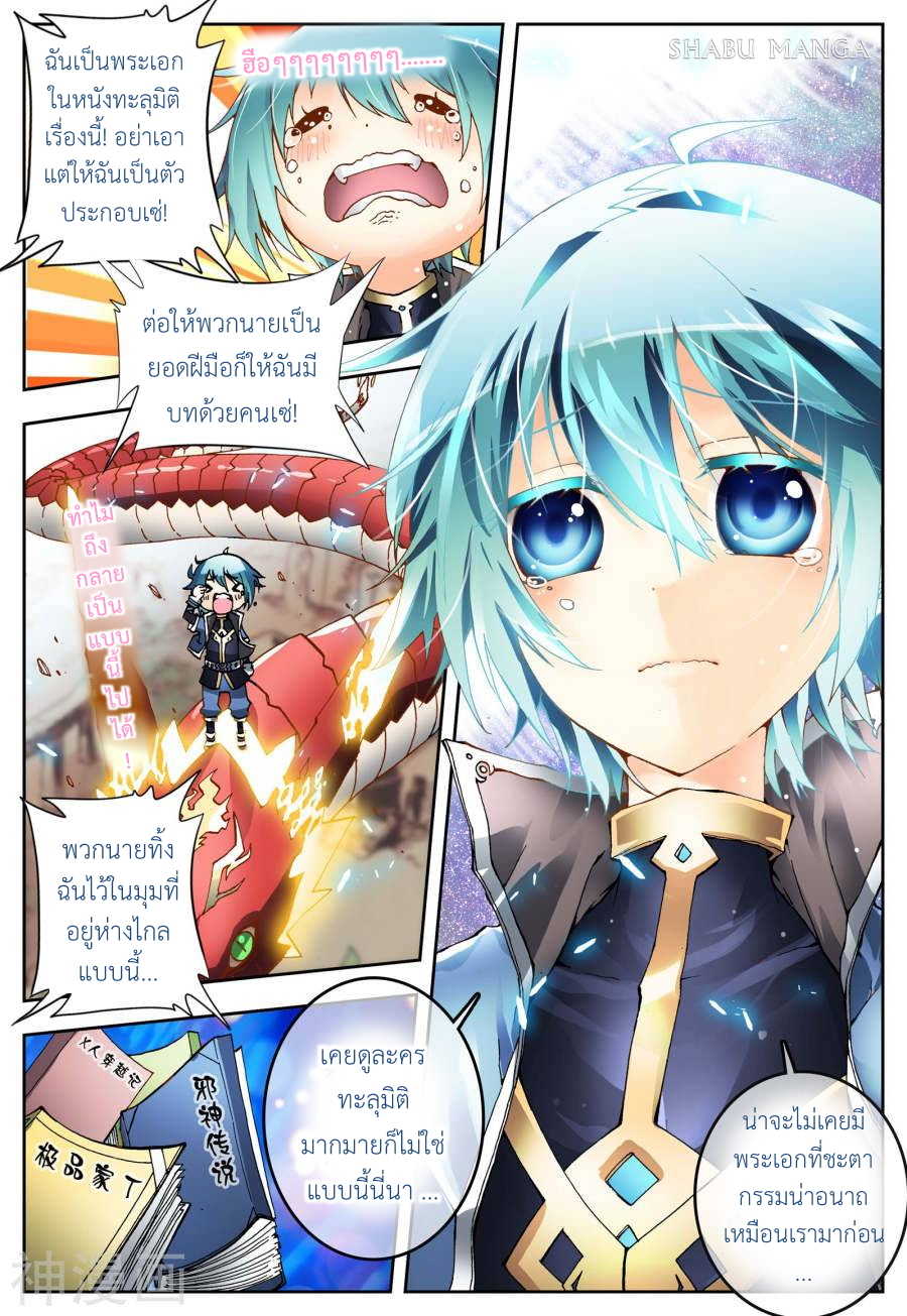 อ่านมังงะ การ์ตูน