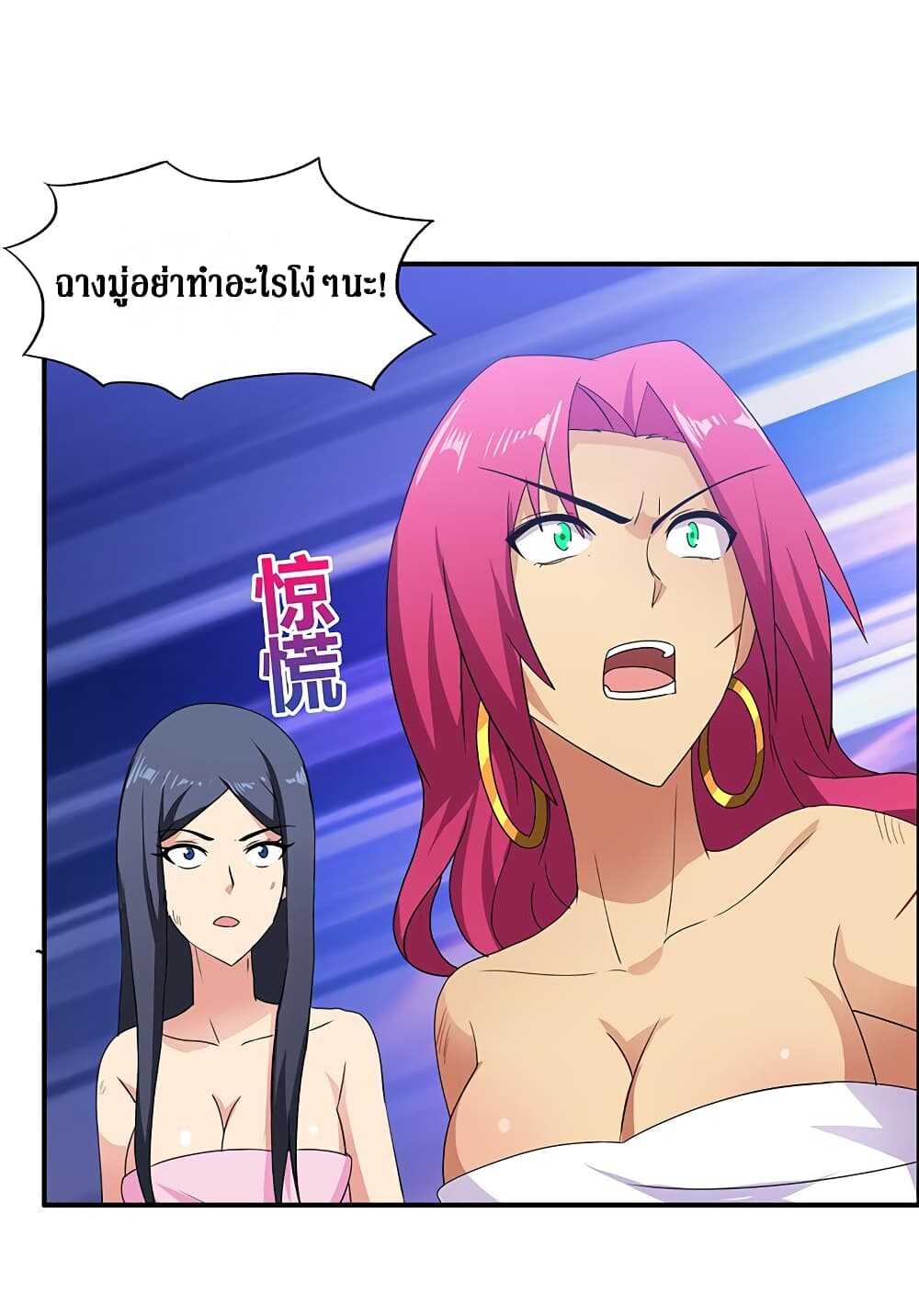 อ่านมังงะ การ์ตูน