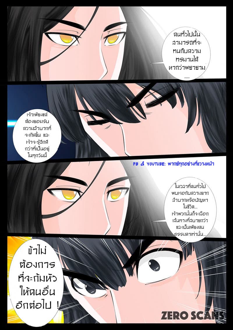 อ่านมังงะ การ์ตูน