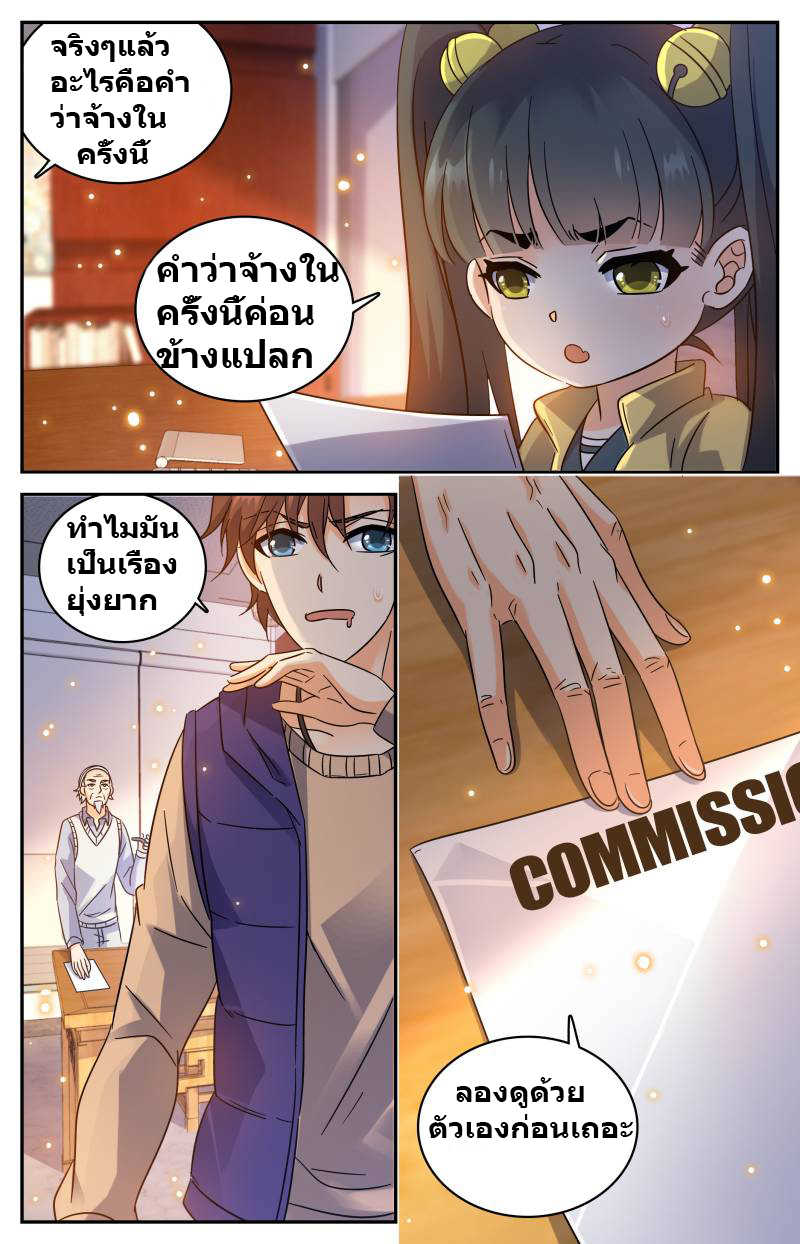 อ่านมังงะ การ์ตูน