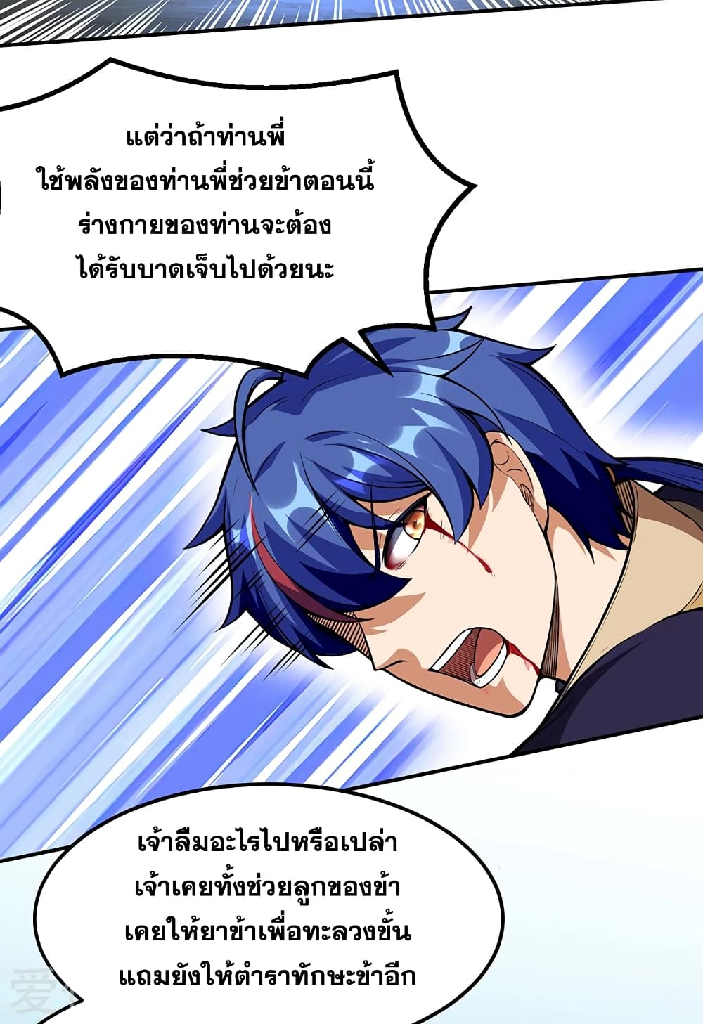 อ่านการ์ตูน มังงะ