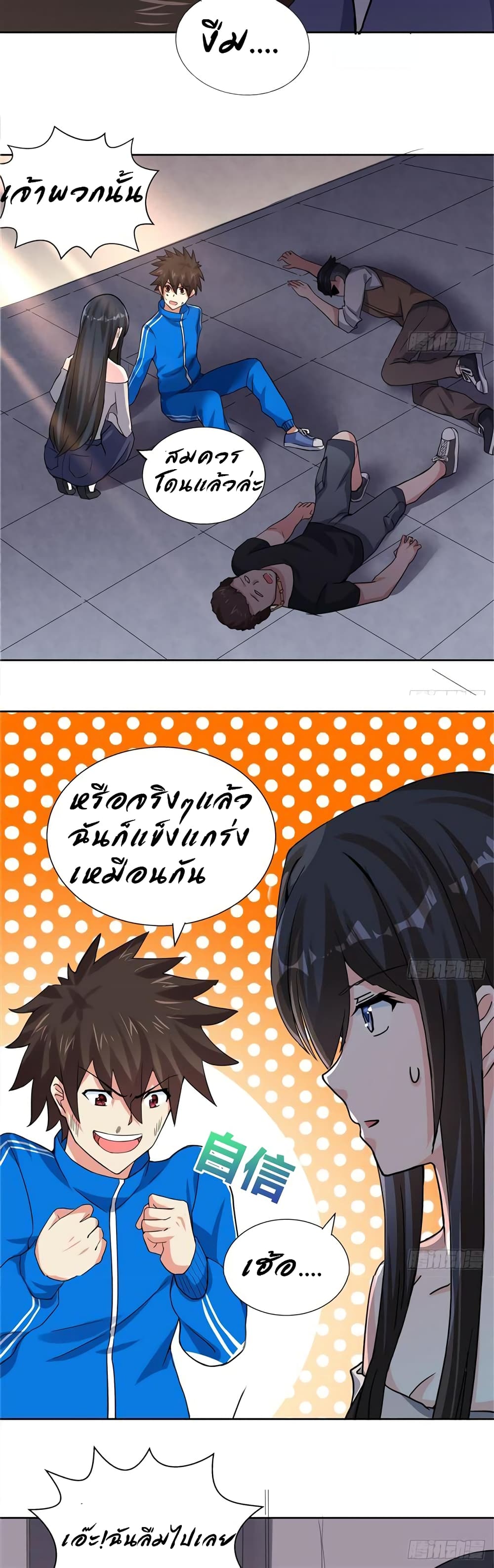 อ่านมังงะ การ์ตูน