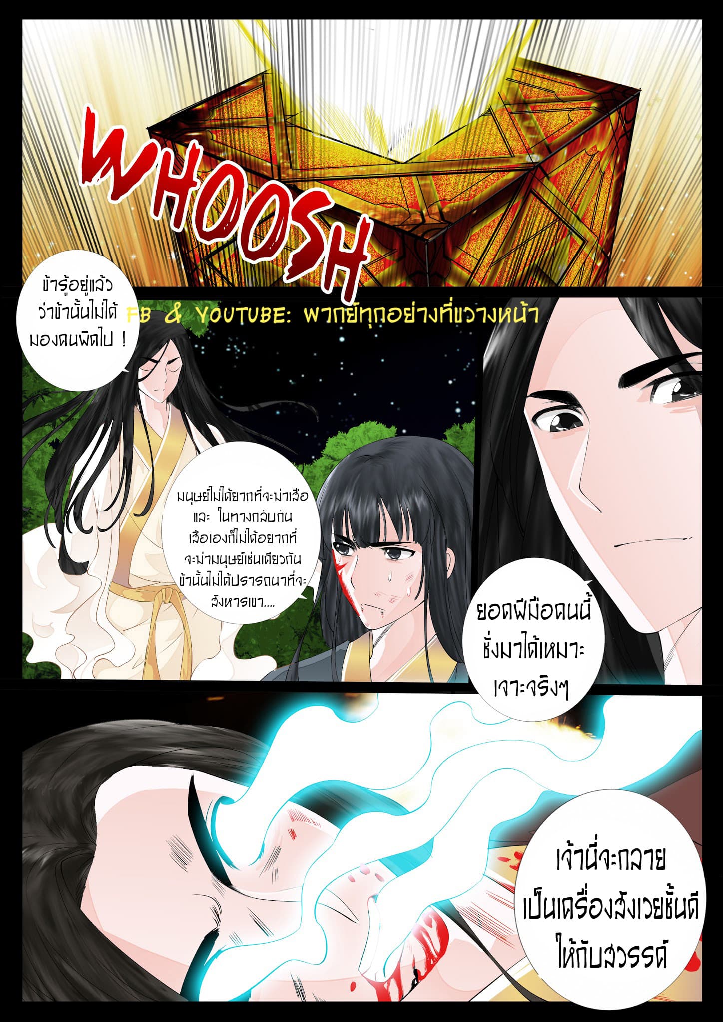 อ่านมังงะ การ์ตูน