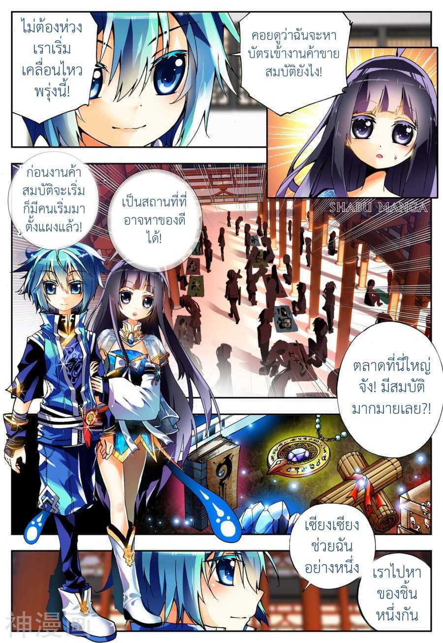 อ่านมังงะ การ์ตูน