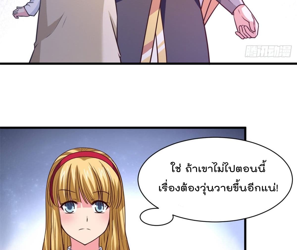 อ่านมังงะ การ์ตูน