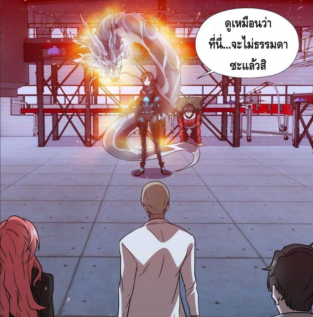 อ่านมังงะ การ์ตูน