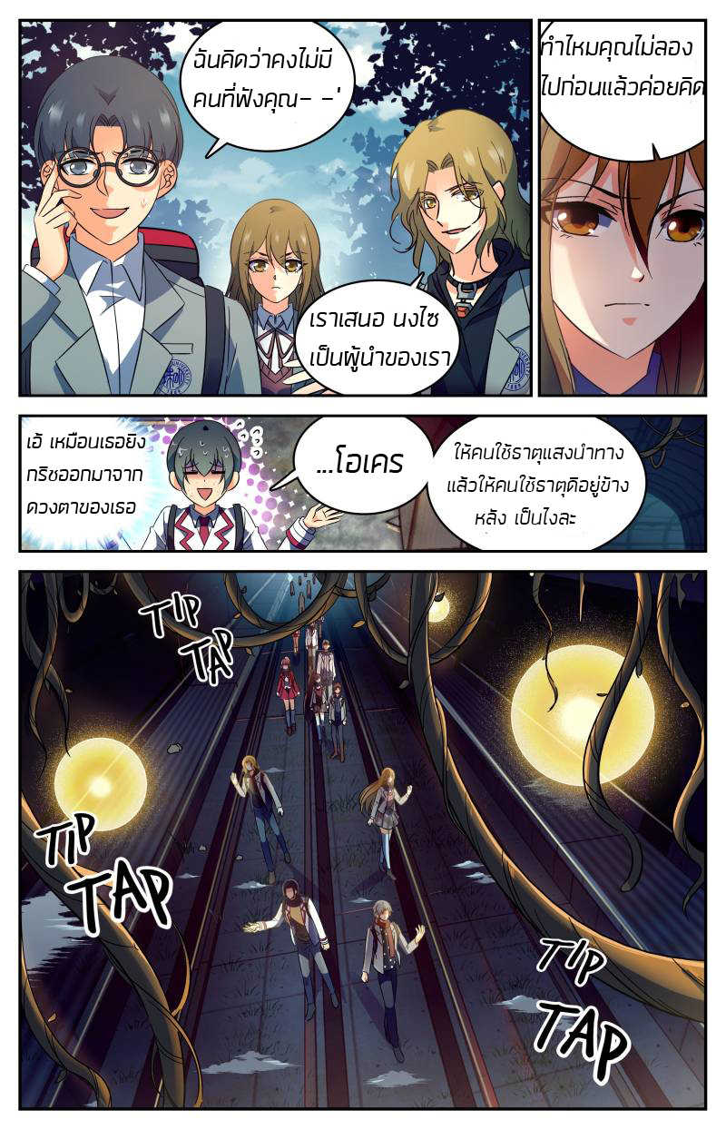 อ่านมังงะ การ์ตูน