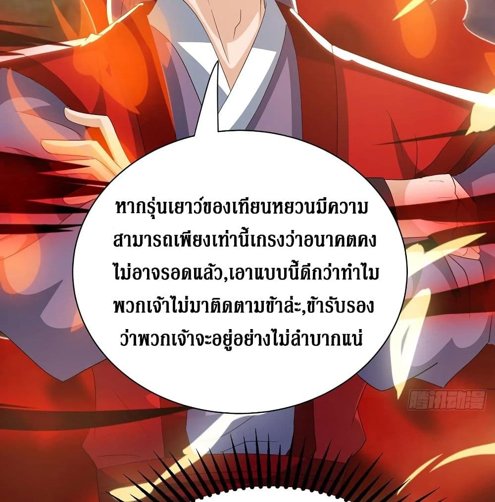 อ่านการ์ตูน มังงะ