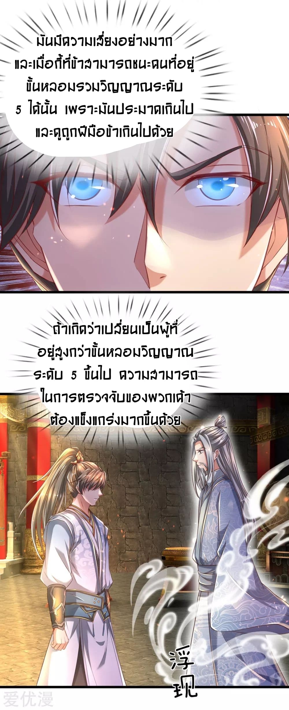 อ่านมังงะ