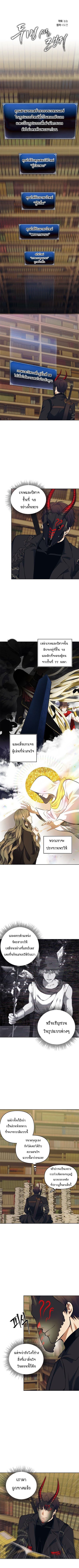 อ่านมังงะ การ์ตูน