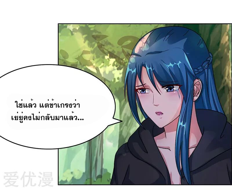 อ่าน One Step Toward Freedom