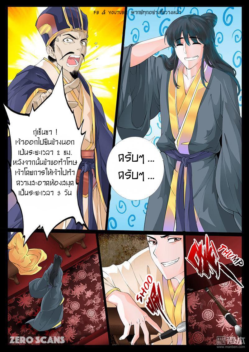 อ่านมังงะ การ์ตูน