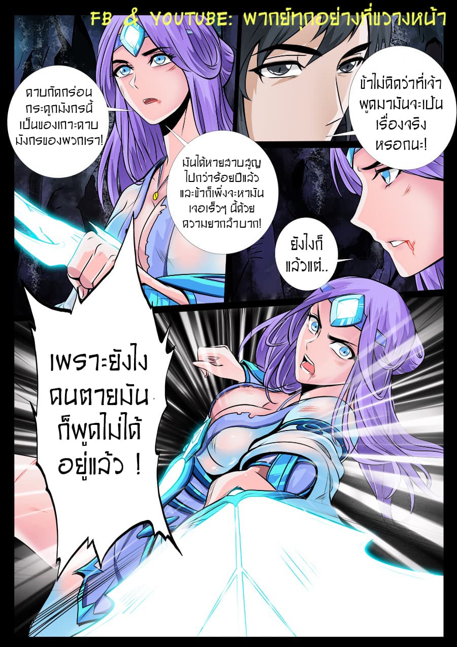 อ่านมังงะ การ์ตูน