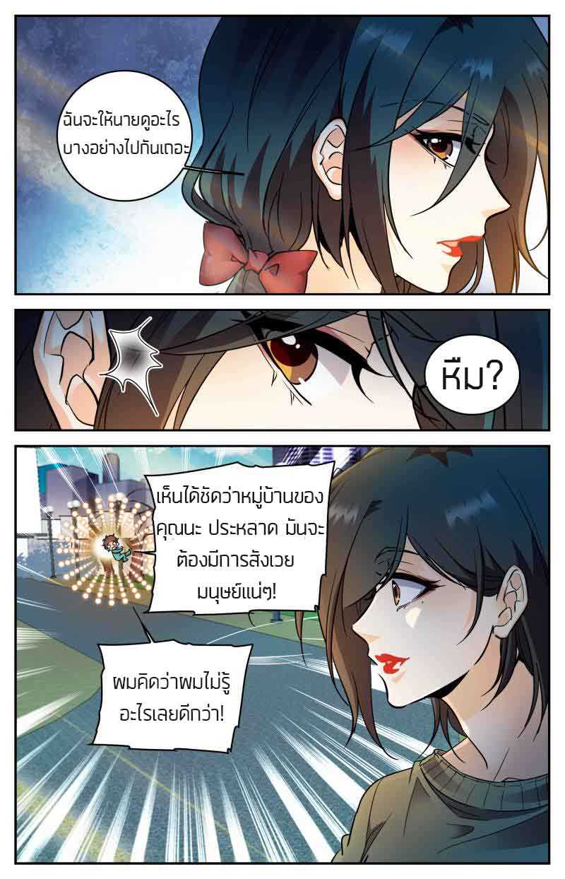 อ่านมังงะ การ์ตูน