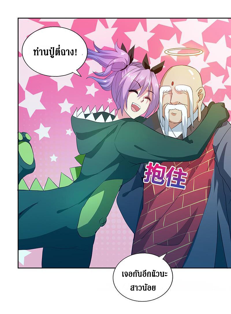 อ่านมังงะ การ์ตูน