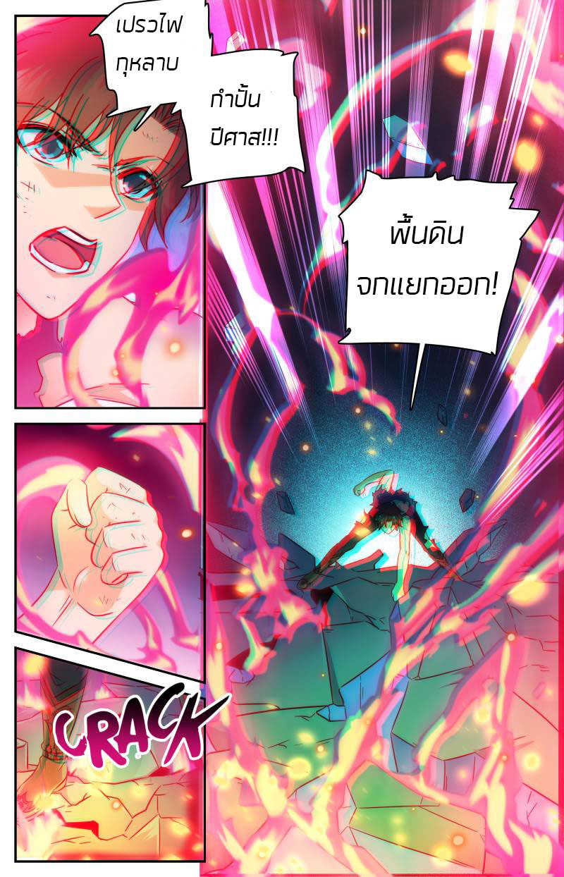 อ่านมังงะ การ์ตูน