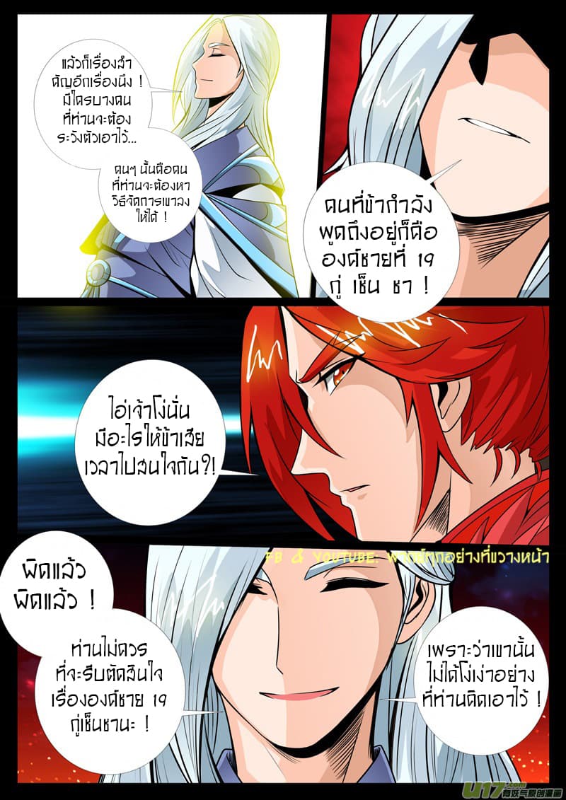 อ่านมังงะ การ์ตูน