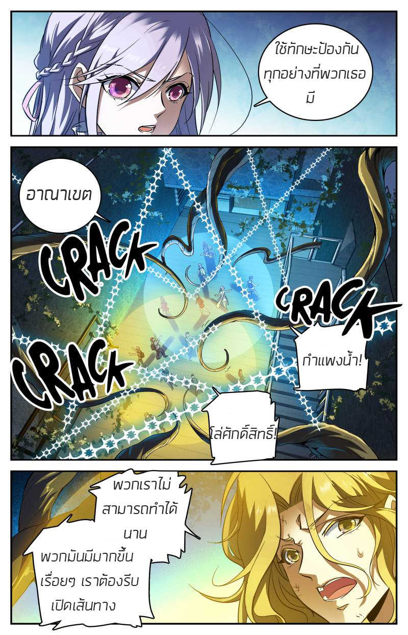 อ่านมังงะ การ์ตูน