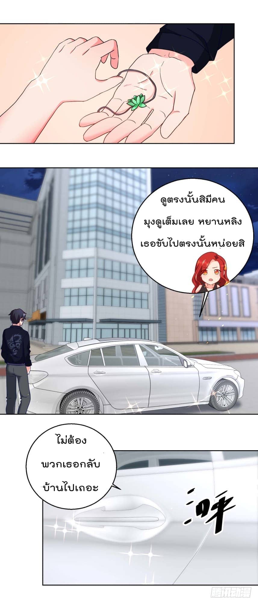 อ่านImmortal Nanny Dad