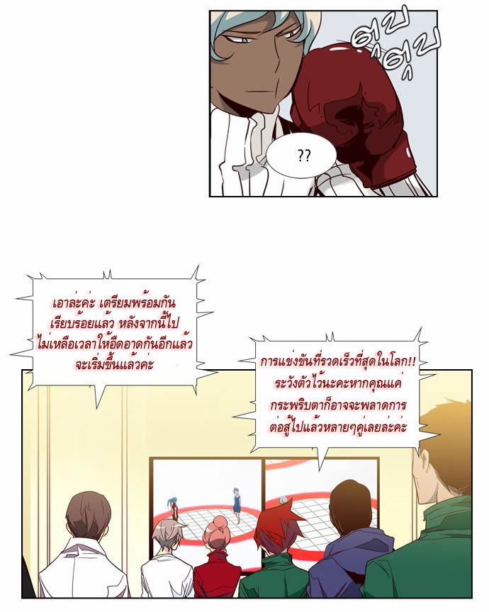 อ่าน Girls of the Wild’s