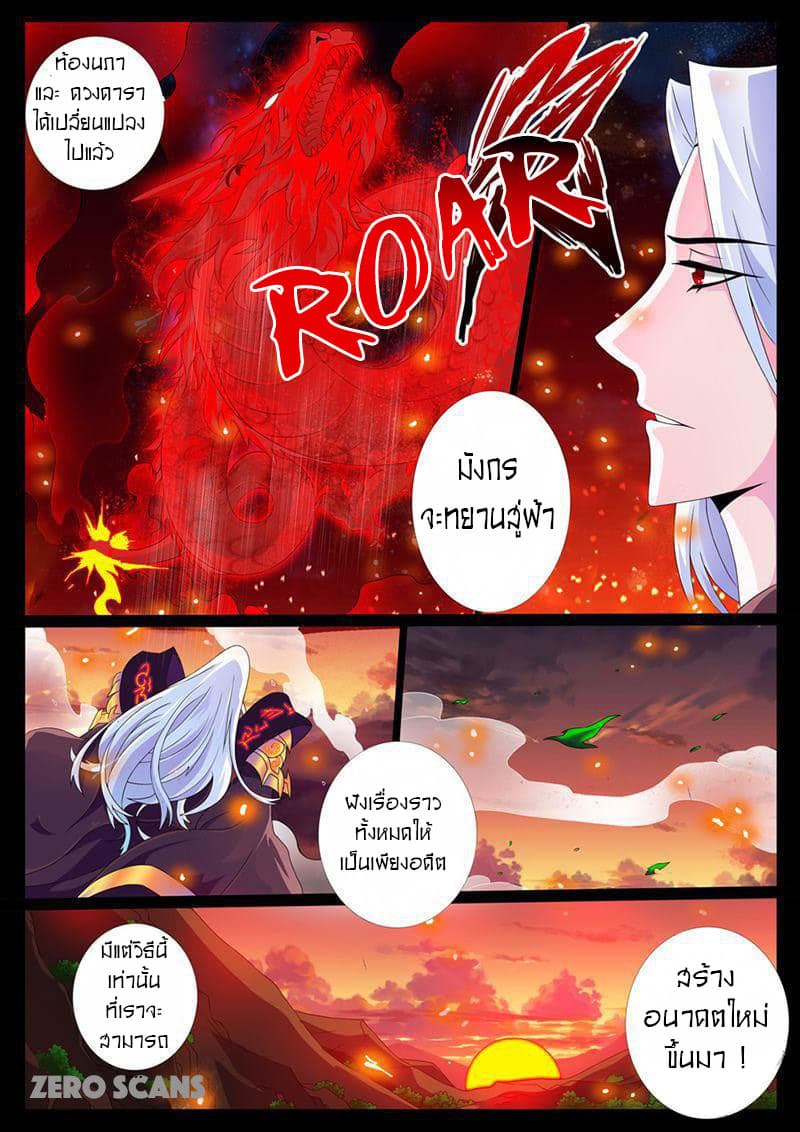 อ่านมังงะ การ์ตูน