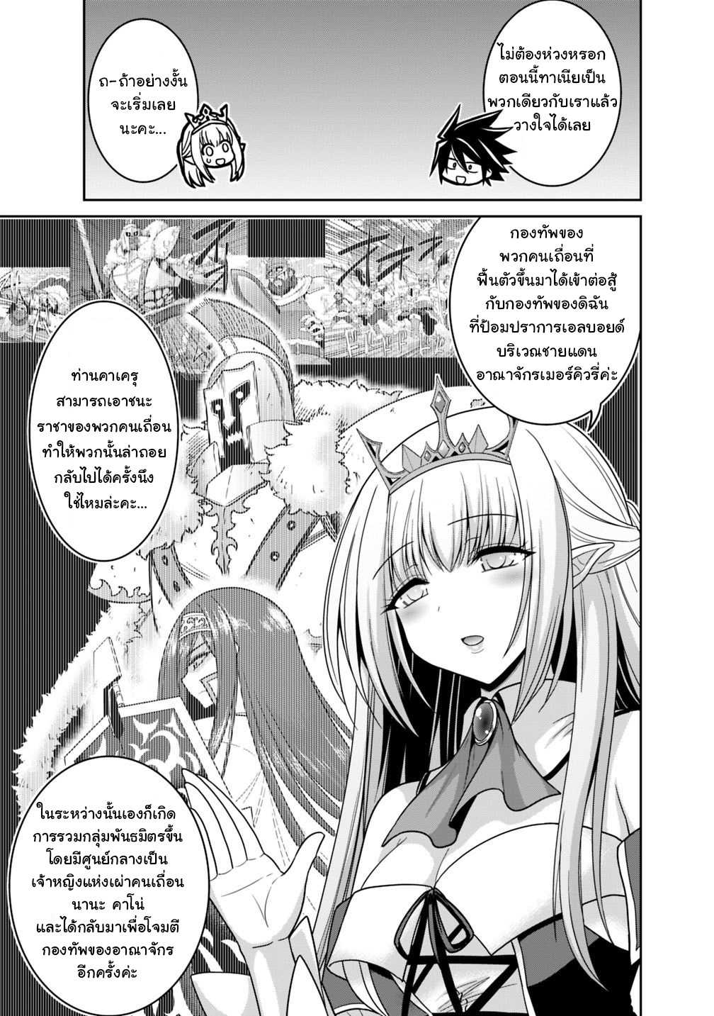 อ่านการ์ตูน มังงะ