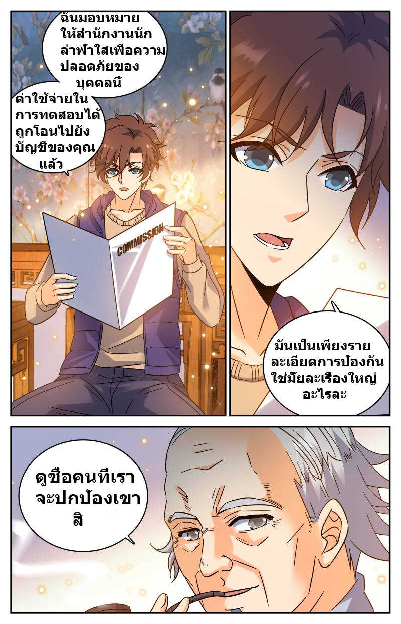 อ่านมังงะ การ์ตูน